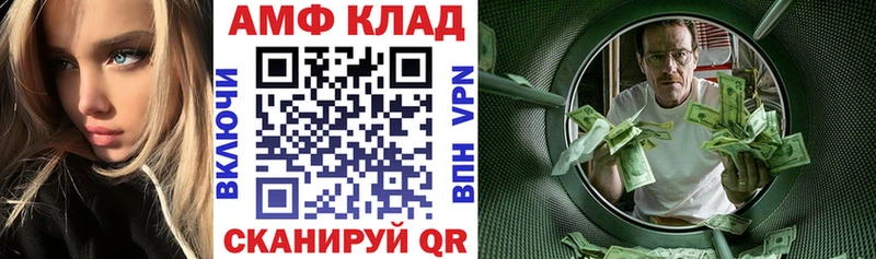АМФЕТАМИН 98%  kraken маркетплейс  Жирновск  хочу наркоту 