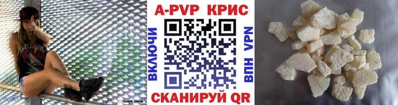 Alfa_PVP крисы CK  OMG ссылка  Жирновск 