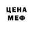 Амфетамин Розовый Dreamax Medical