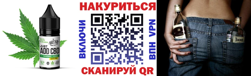 Еда ТГК марихуана  Жирновск 