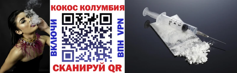 КОКАИН Перу  цены наркотик  Жирновск 