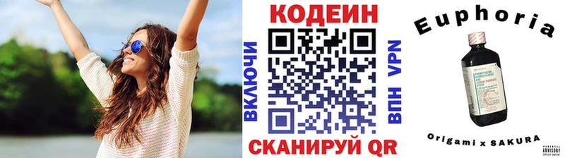 mega ссылки  сколько стоит  Жирновск  Кодеиновый сироп Lean Purple Drank 