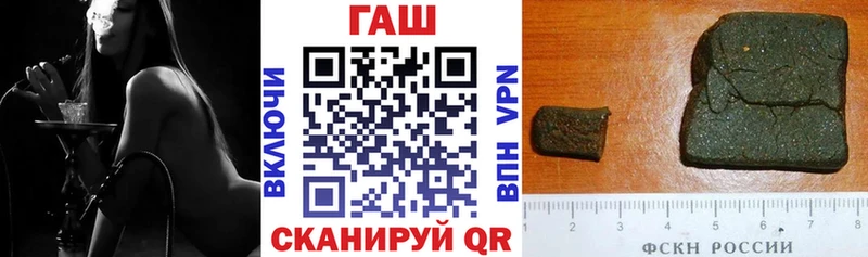 Гашиш гашик  mega как войти  Жирновск  где продают наркотики 