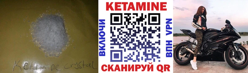 Кетамин ketamine  продажа наркотиков  Жирновск 