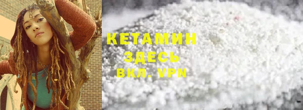 молекула духа Верхний Тагил