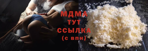 прущая мука Верея