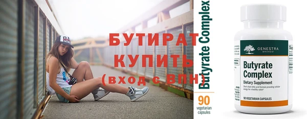 молекула духа Верхний Тагил