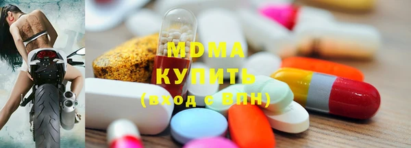 молекула духа Верхний Тагил