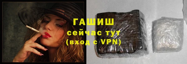 молекула духа Верхний Тагил