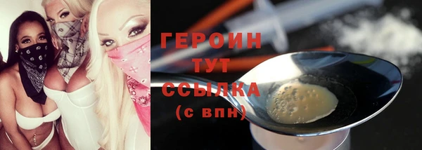 наркотики Верхнеуральск