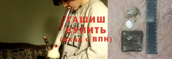 молекула духа Верхний Тагил