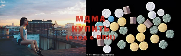 молекула духа Верхний Тагил