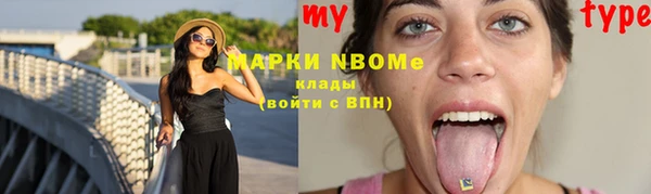 молекула духа Верхний Тагил