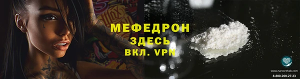 прущая мука Верея