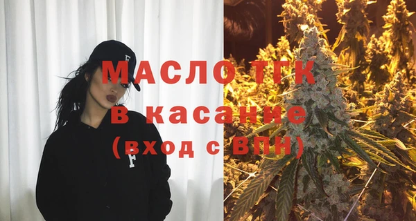 молекула духа Верхний Тагил