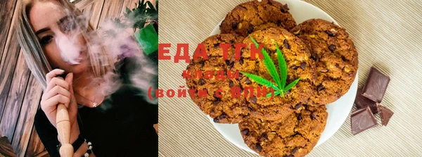 прущая мука Верея