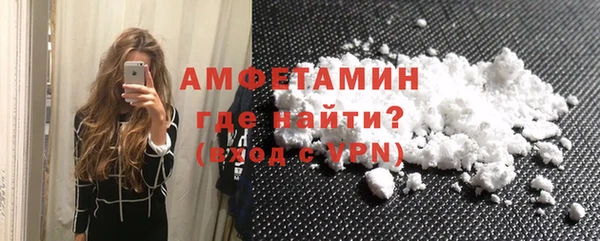 молекула духа Верхний Тагил