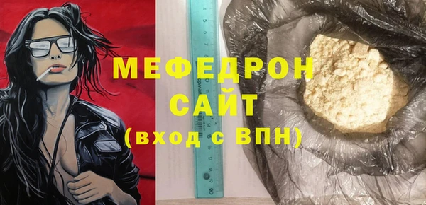 молекула духа Верхний Тагил