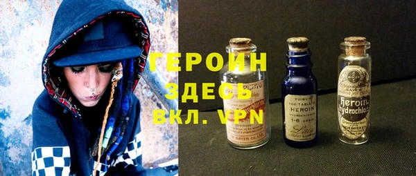 прущая мука Верея