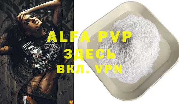 прущая мука Верея