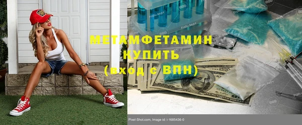 наркотики Верхнеуральск
