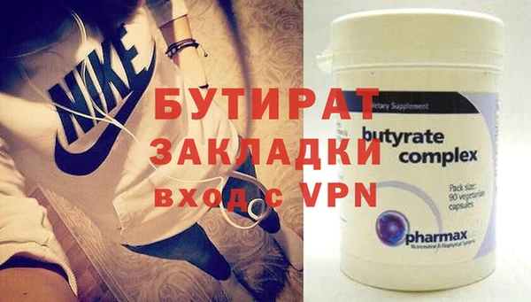 наркотики Верхнеуральск