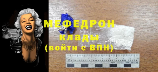 молекула духа Верхний Тагил