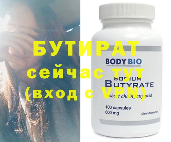 прущая мука Верея