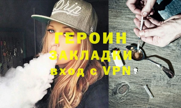 молекула духа Верхний Тагил