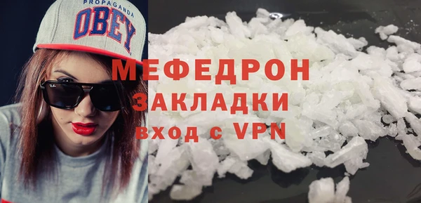 прущая мука Верея