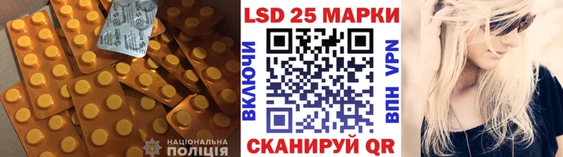 LSD-25 экстази кислота  Жирновск 