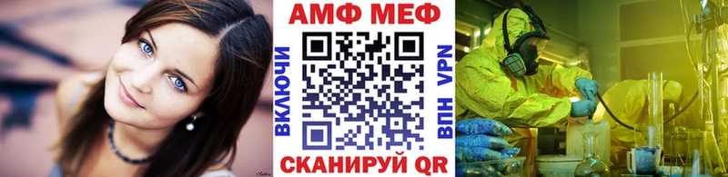 МЕТАМФЕТАМИН Methamphetamine Жирновск