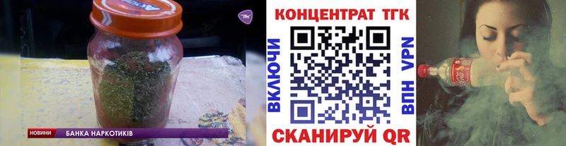 ТГК концентрат  Жирновск 